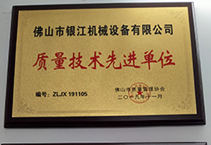 榮譽(yù)證書(shū)