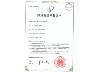 佛山銀江資質(zhì)證書(shū)