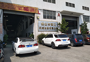 銀江廠(chǎng)房基地